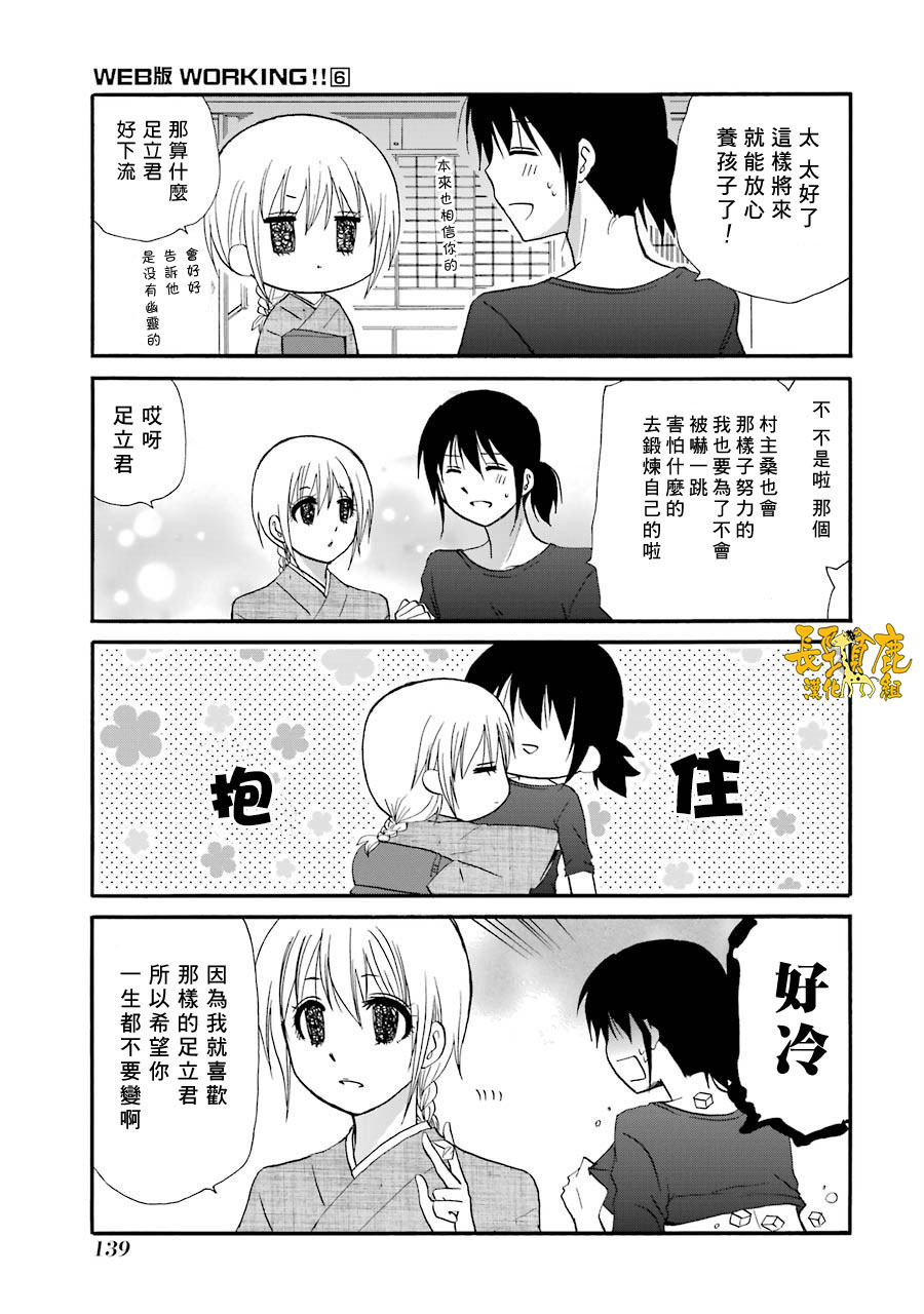 76话14