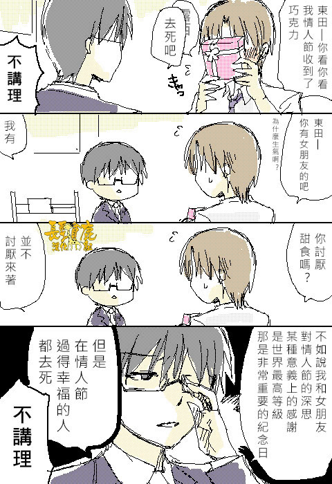76话15