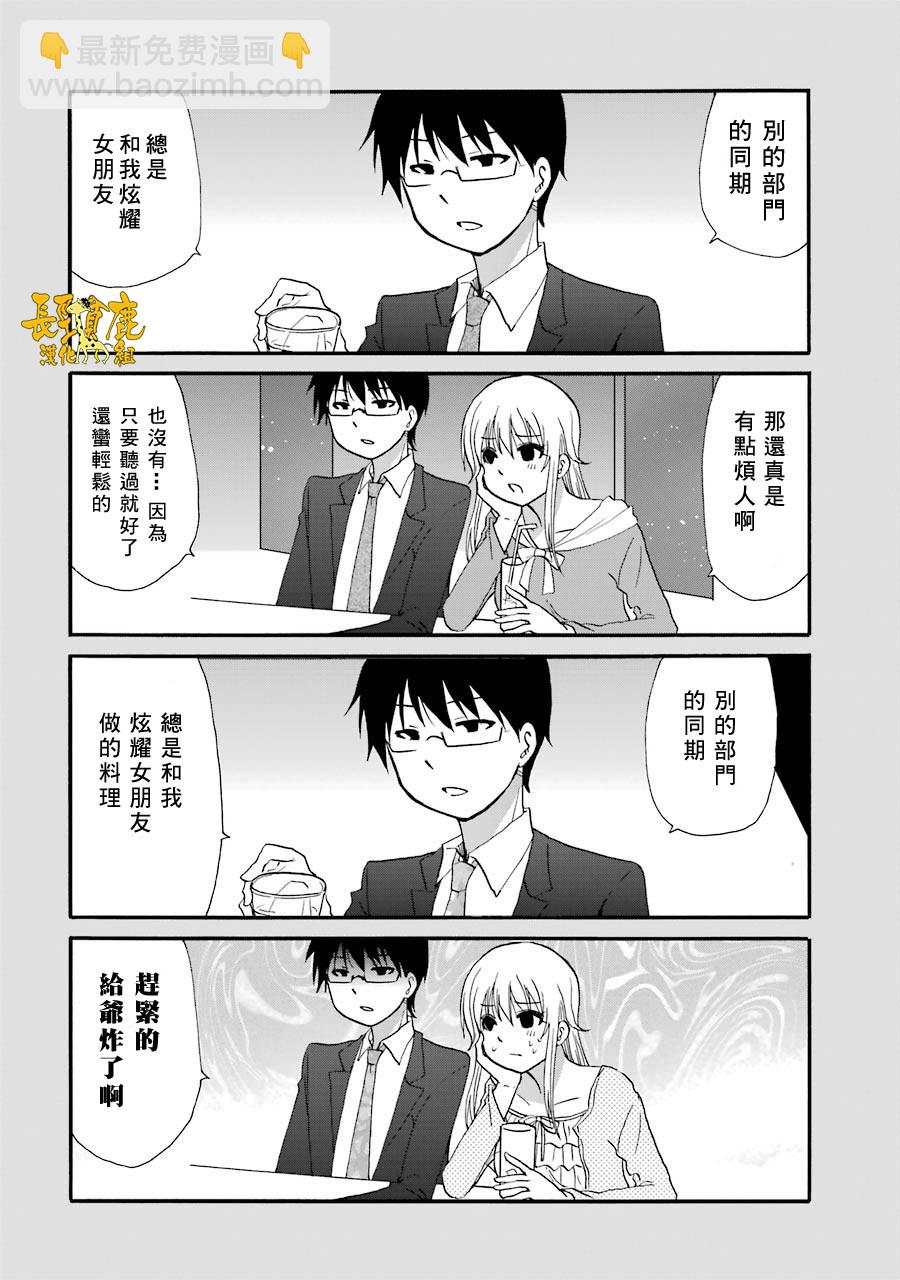 76话16