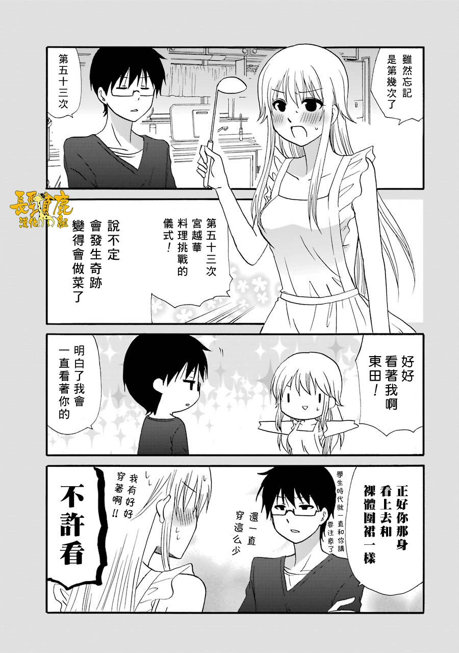 76话17