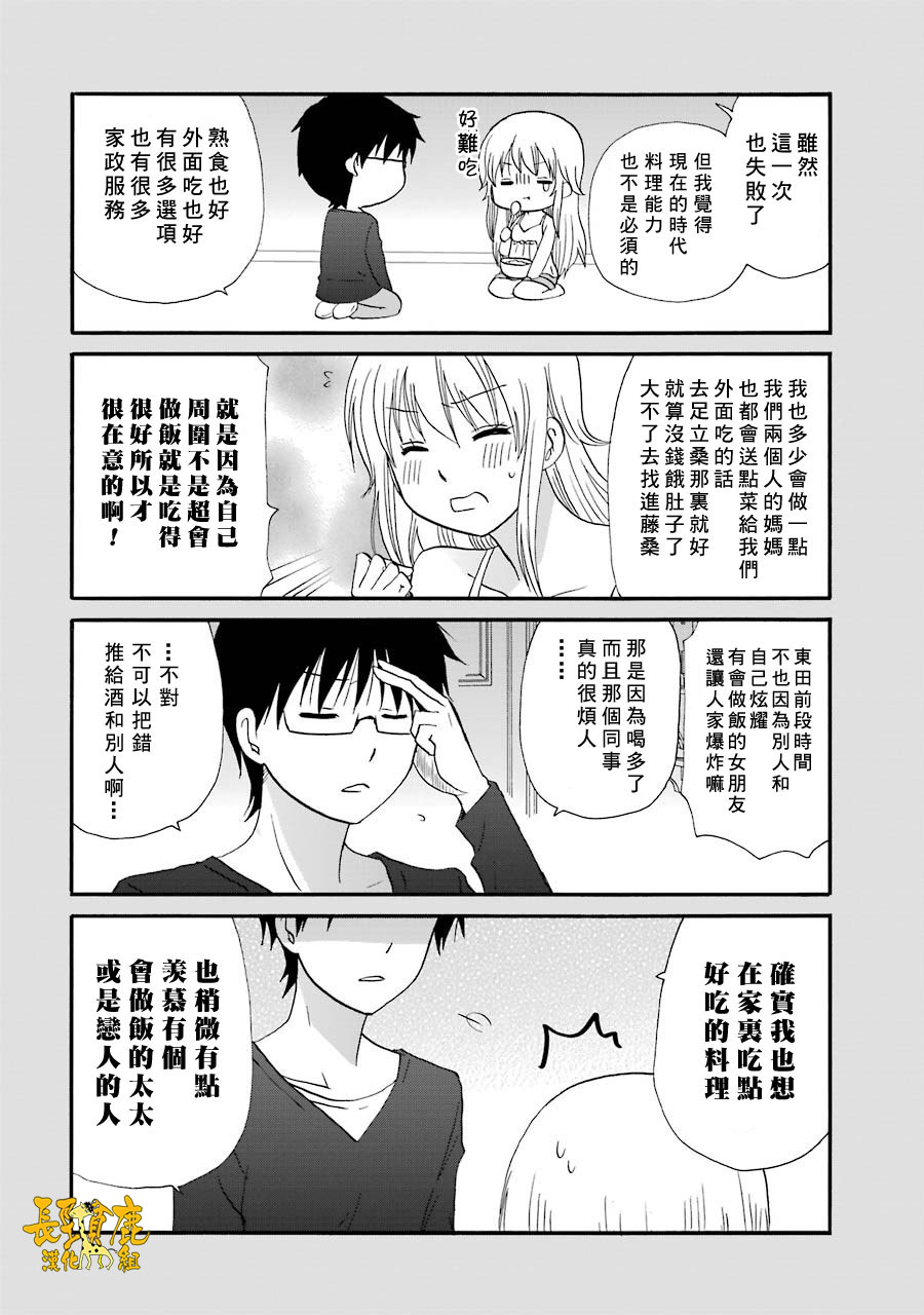76话18
