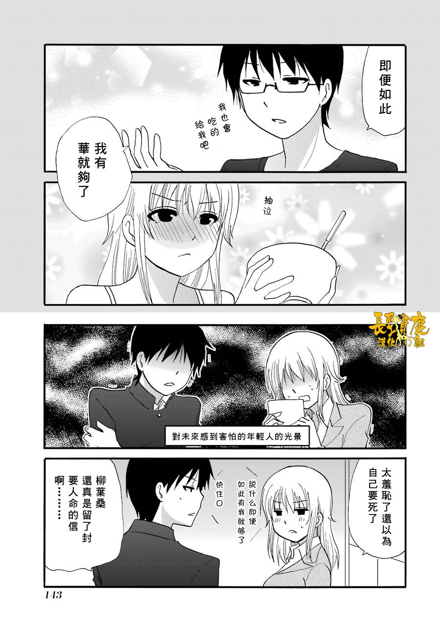 76话19