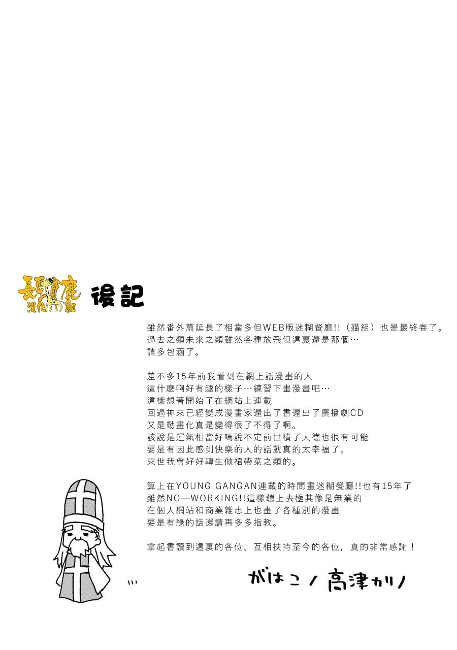 76话21
