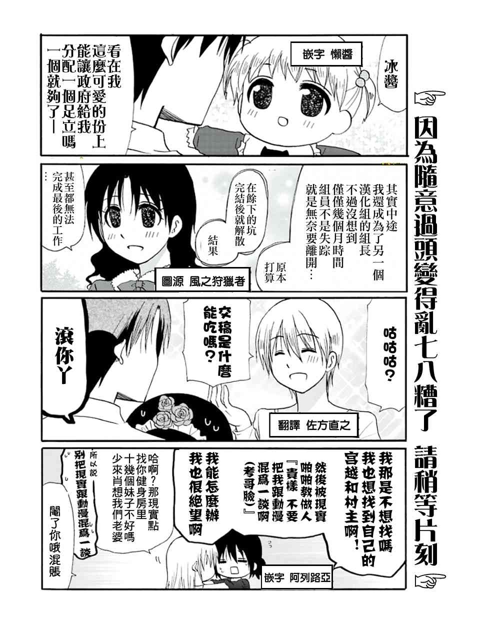 76话23
