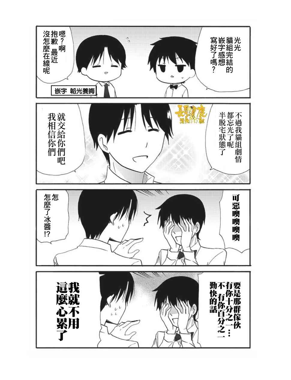 76话25