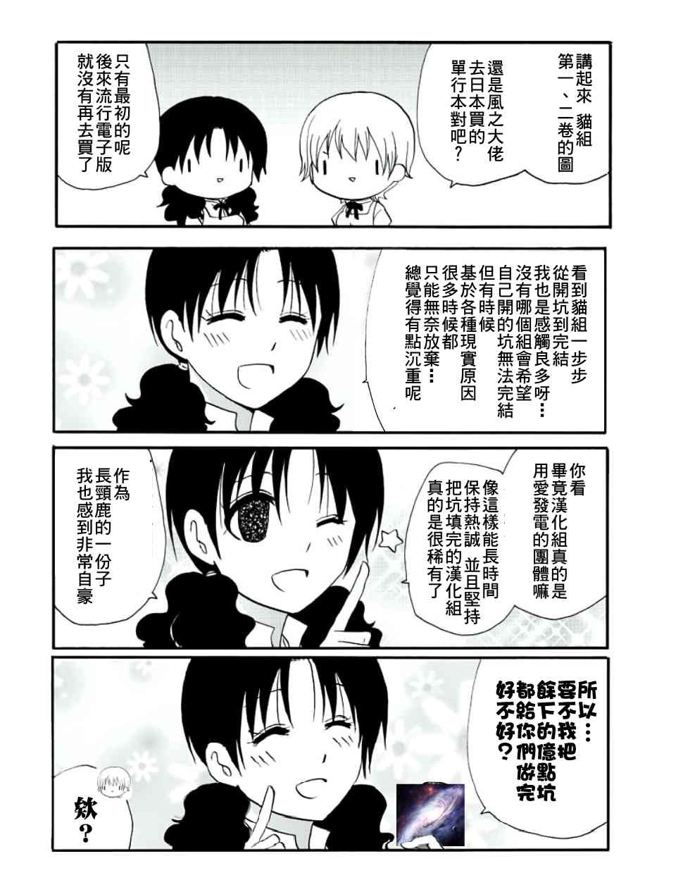 76话26