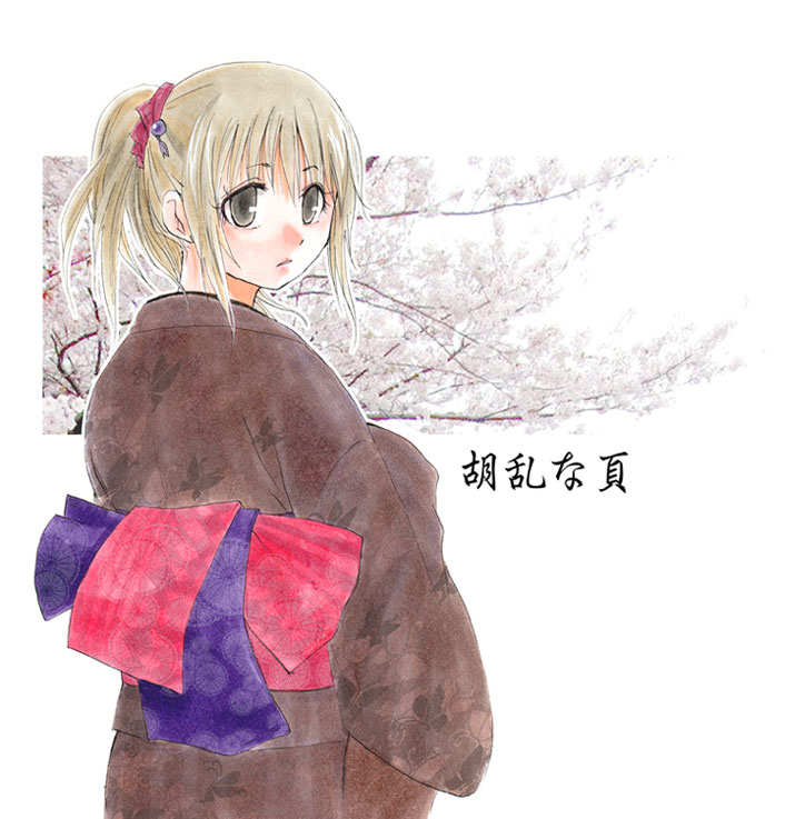 76话44