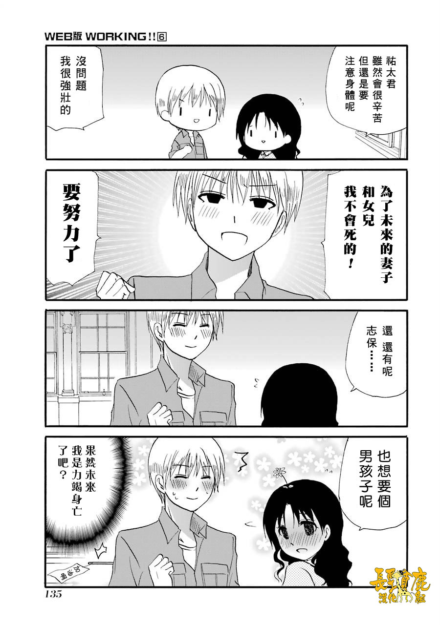76话7