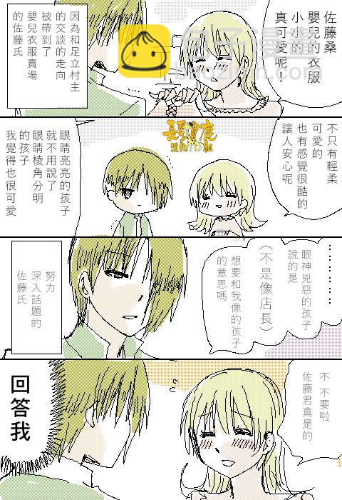 76话9