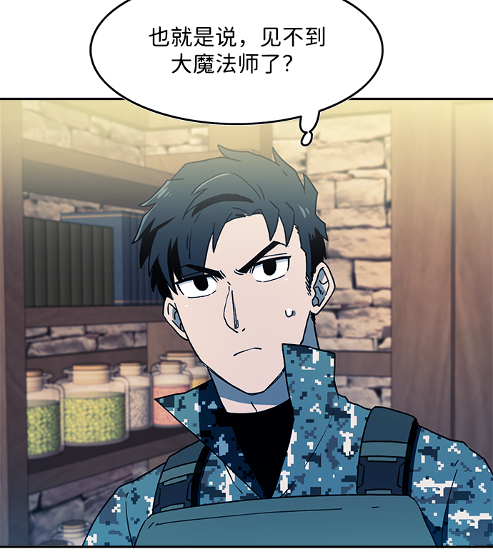 第18话2