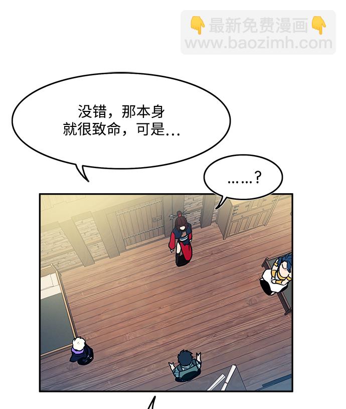 第18话21