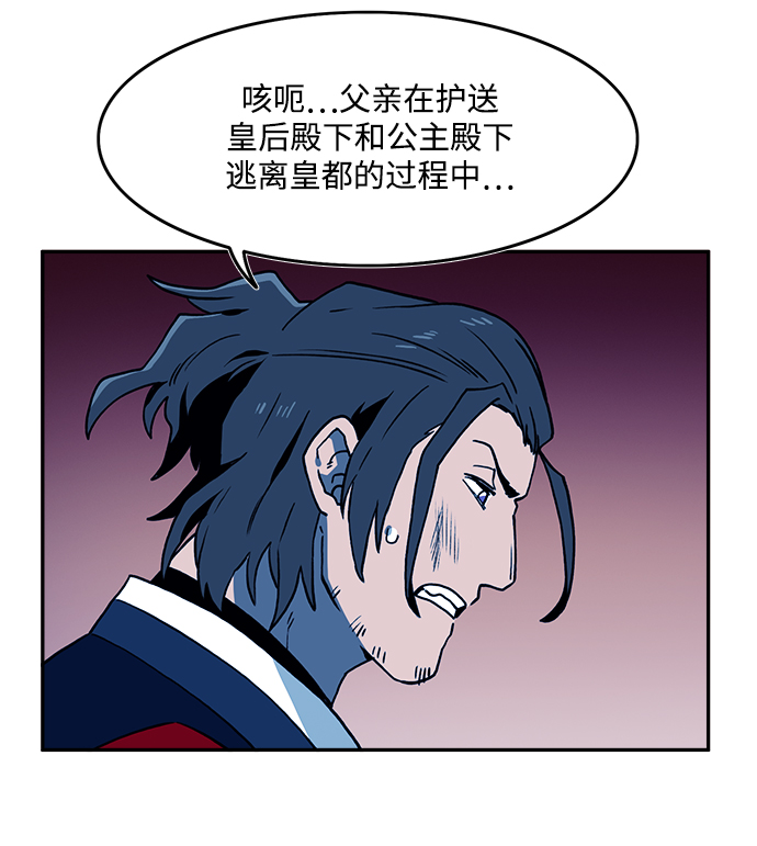 第18话33