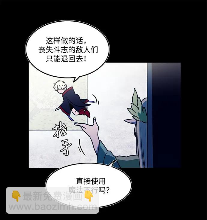 第37话21