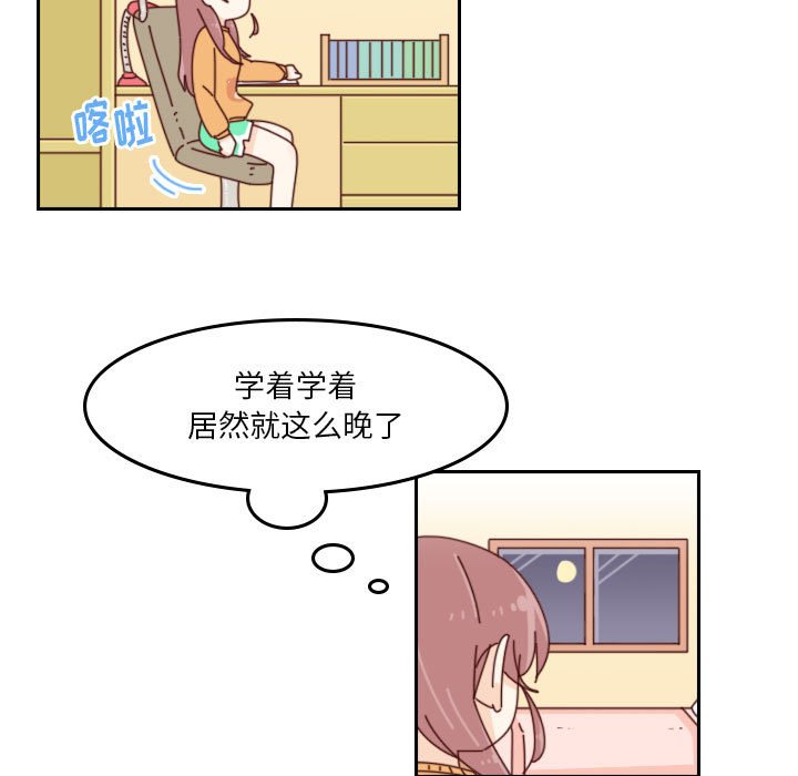 4724