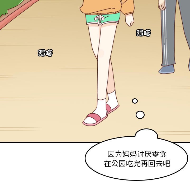 4732