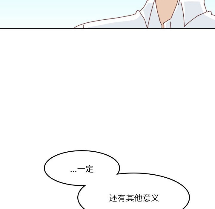 第 55 话 [完结]100