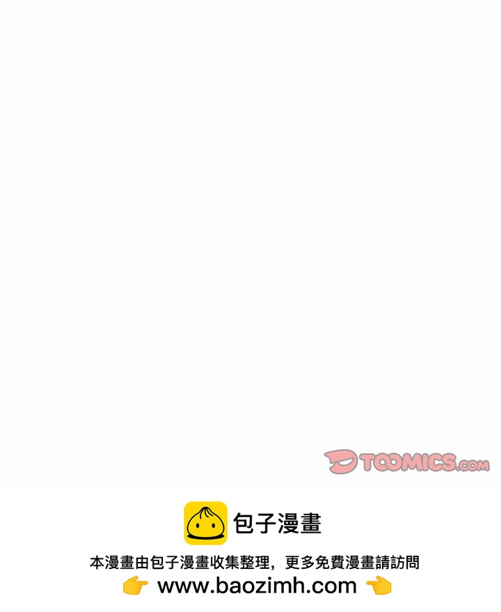 第 55 话 [完结]103