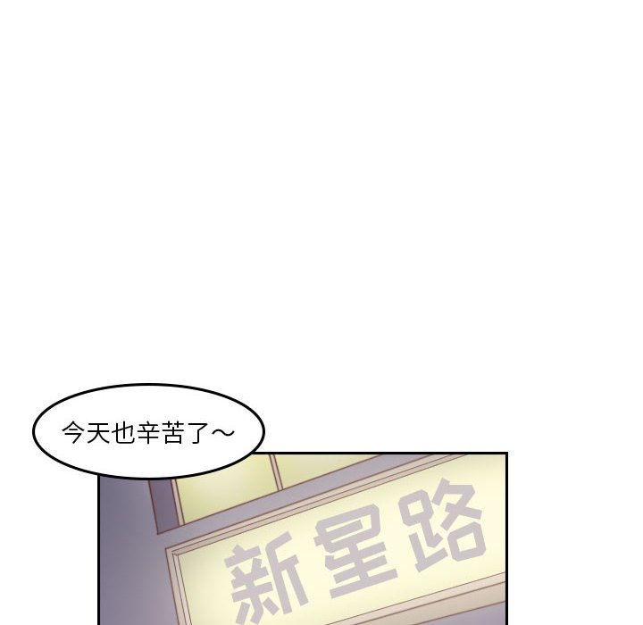第 55 话 [完结]108