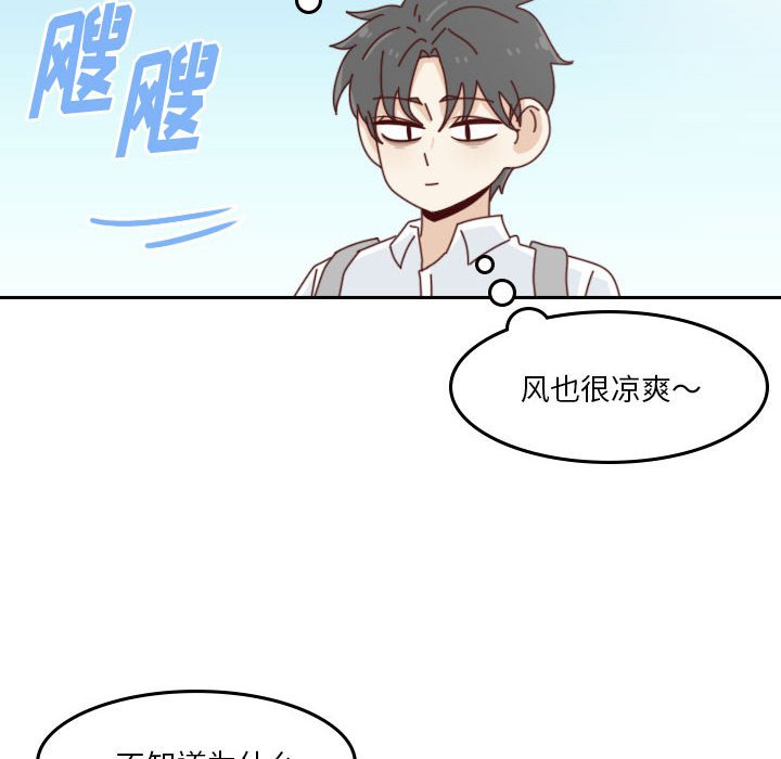 第 55 话 [完结]11
