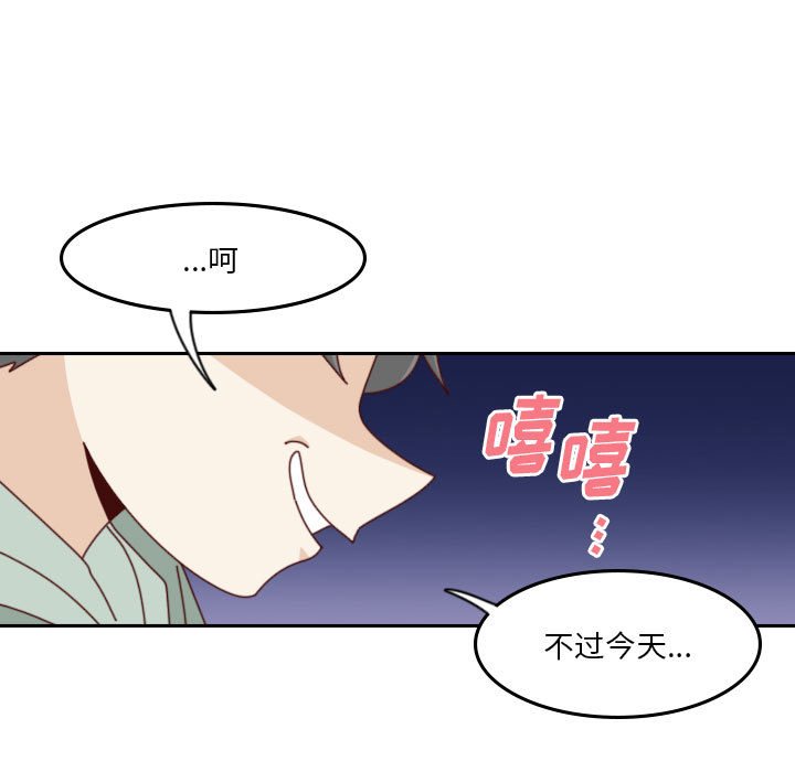 第 55 话 [完结]111