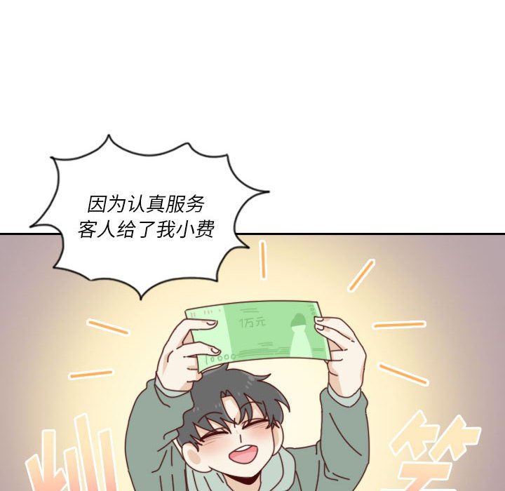 第 55 话 [完结]112