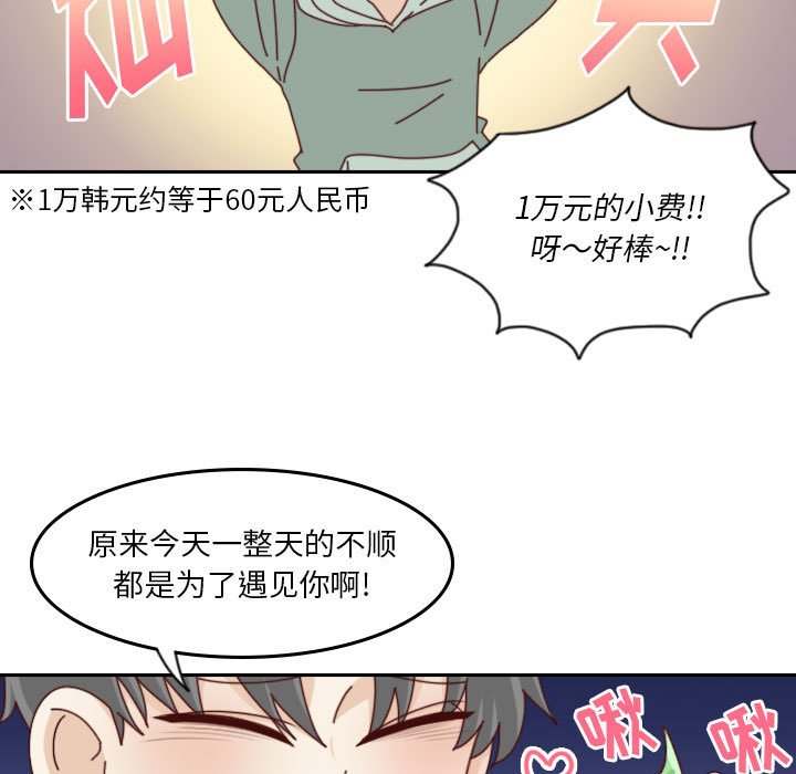 第 55 话 [完结]113