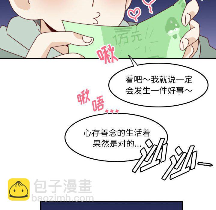 第 55 话 [完结]114