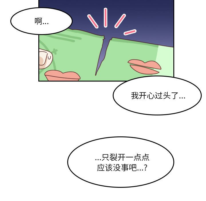 第 55 话 [完结]115