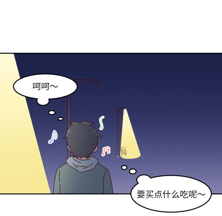 第 55 话 [完结]116