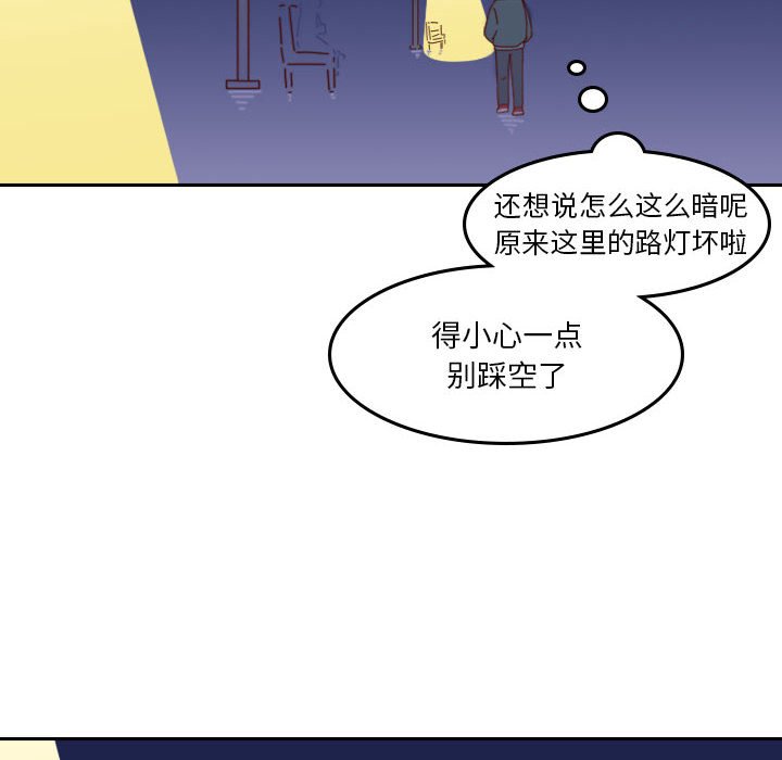 第 55 话 [完结]118