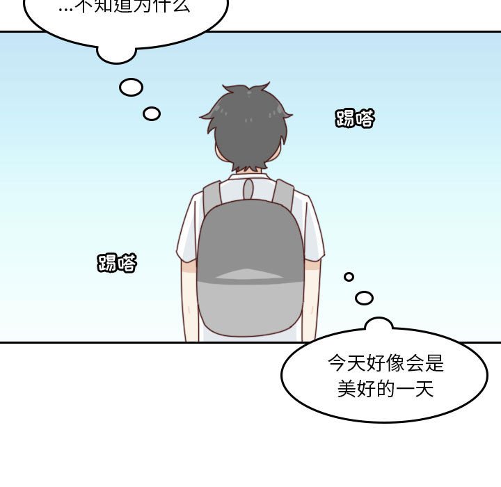 第 55 话 [完结]12
