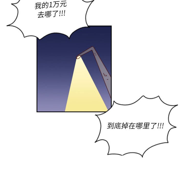 第 55 话 [完结]131