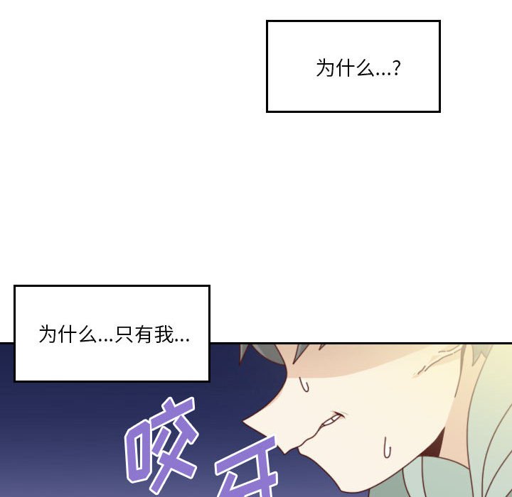 第 55 话 [完结]139