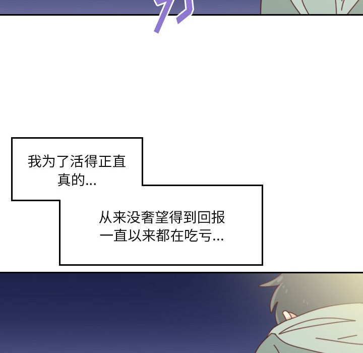 第 55 话 [完结]140