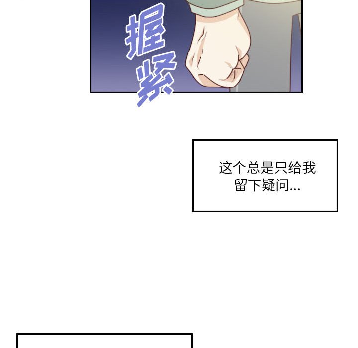 第 55 话 [完结]142