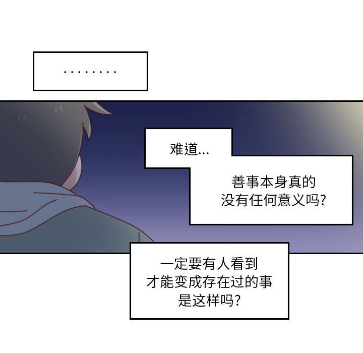 第 55 话 [完结]145