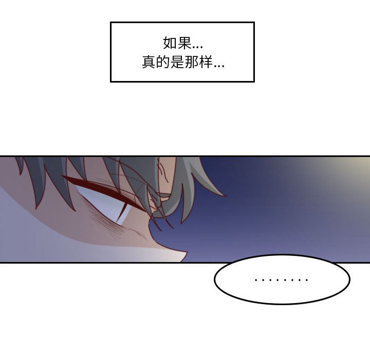 第 55 话 [完结]147