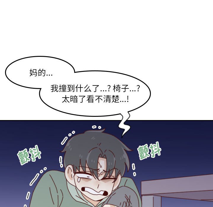 第 55 话 [完结]152