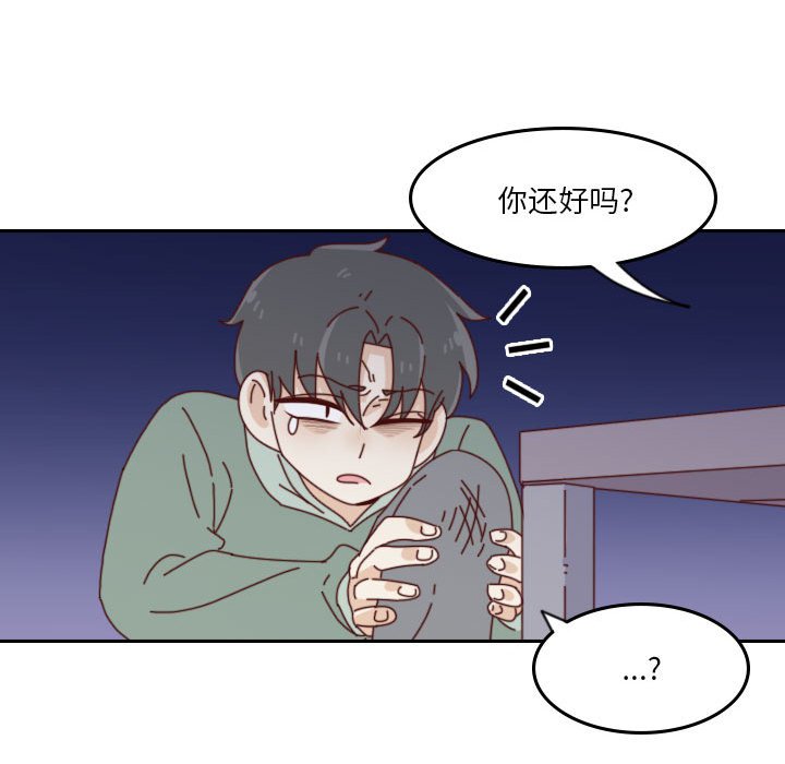 第 55 话 [完结]154