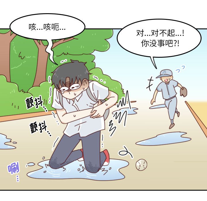第 55 话 [完结]16