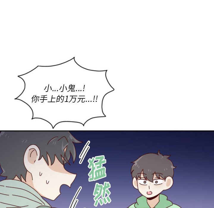 第 55 话 [完结]163