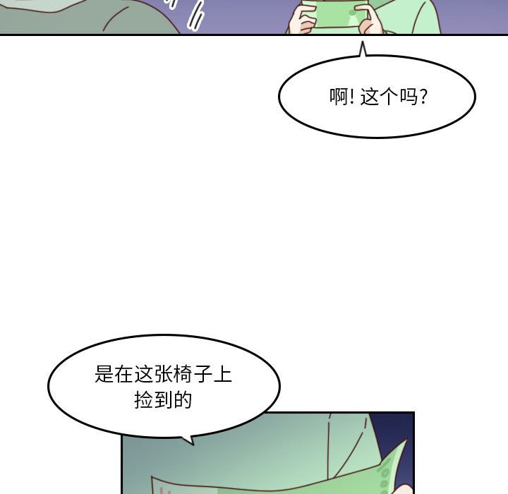 第 55 话 [完结]164