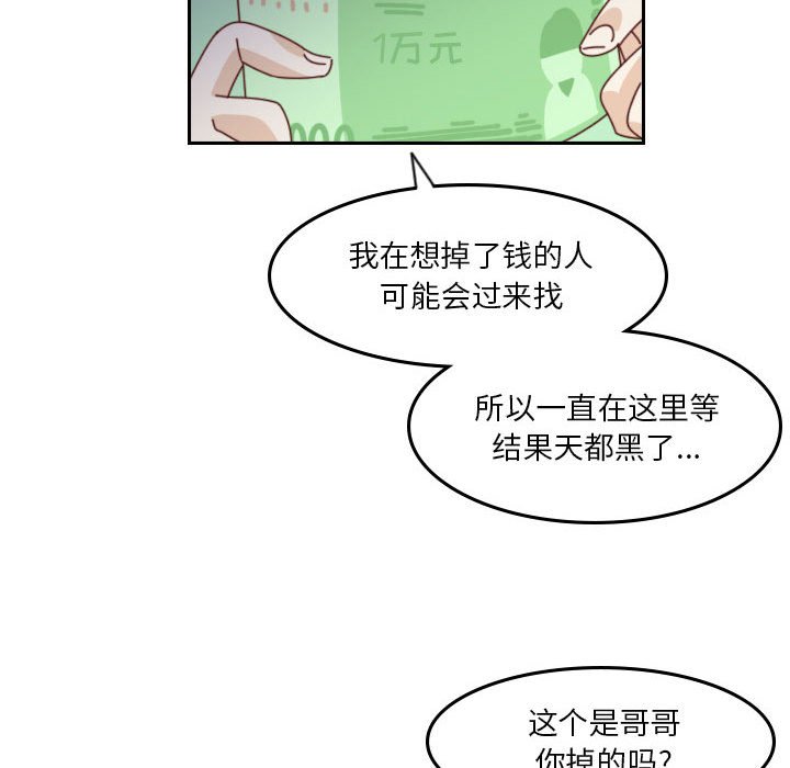 第 55 话 [完结]165