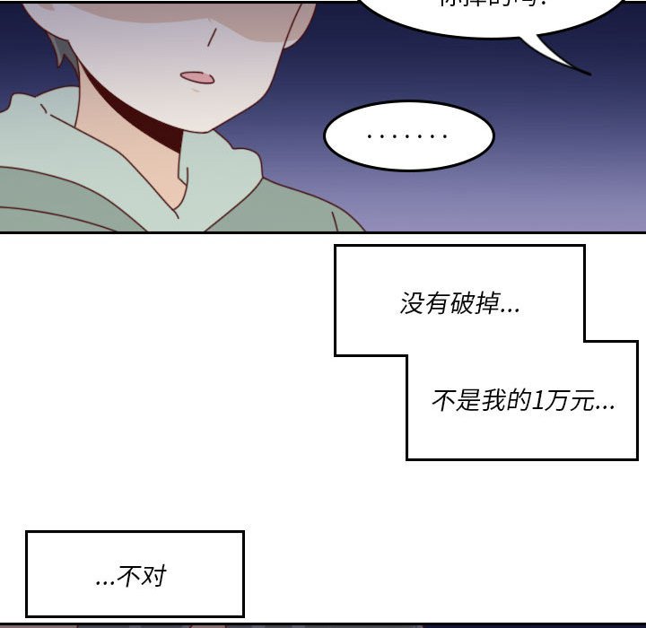 第 55 话 [完结]166