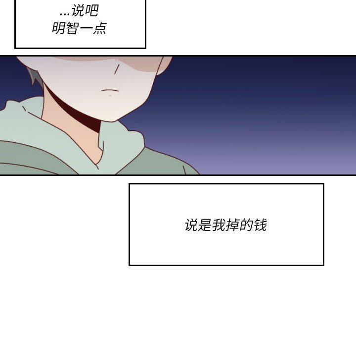 第 55 话 [完结]169
