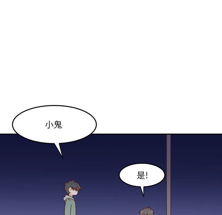 第 55 话 [完结]171
