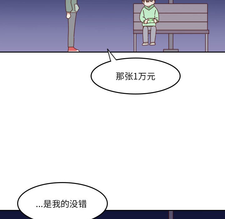 第 55 话 [完结]172
