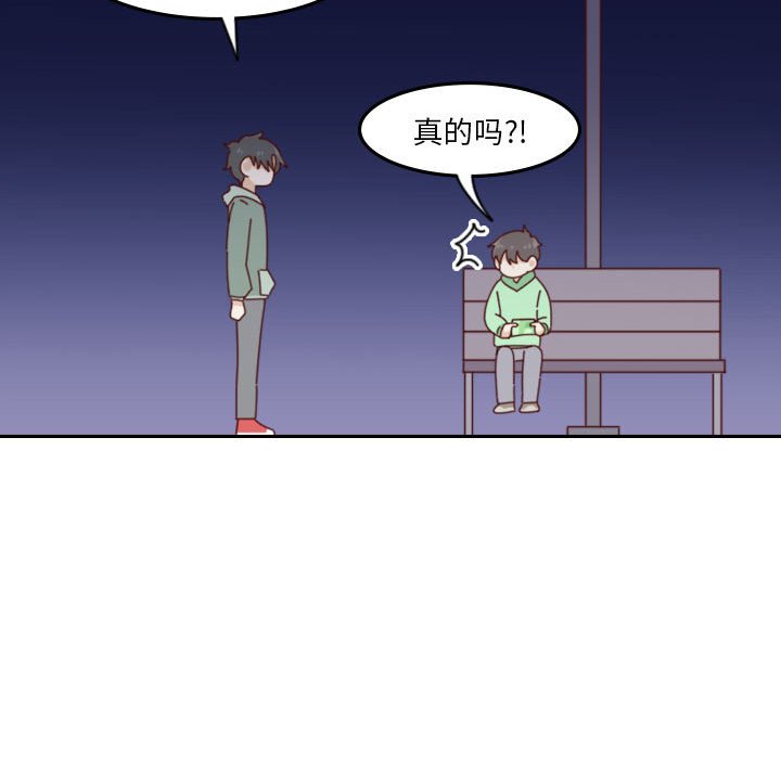 第 55 话 [完结]173