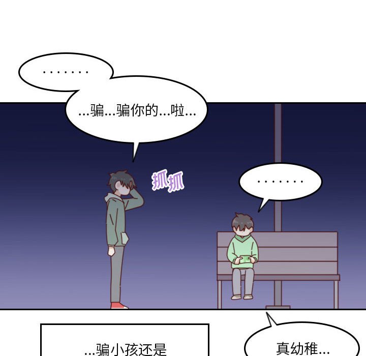 第 55 话 [完结]174