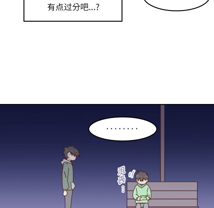 第 55 话 [完结]175